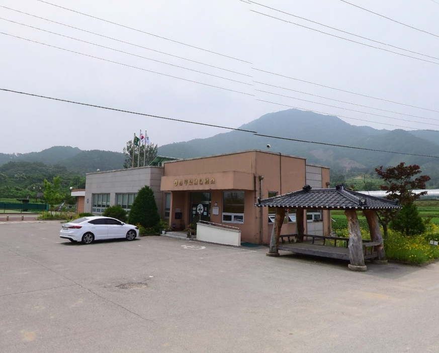 원동보건진료소 비밀…
