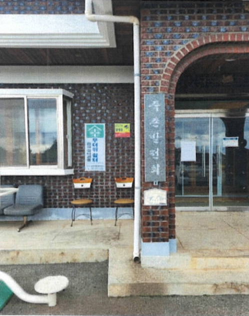 죽촌경로당 무더위쉼터 1
