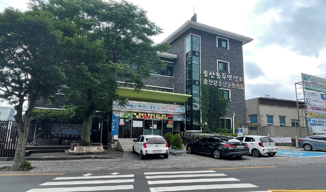 열린화장실(송산동주민센터) 1