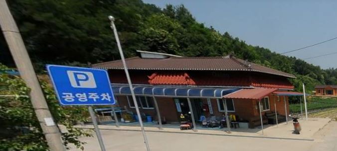 여산태성리경로당 무더위쉼터 1
