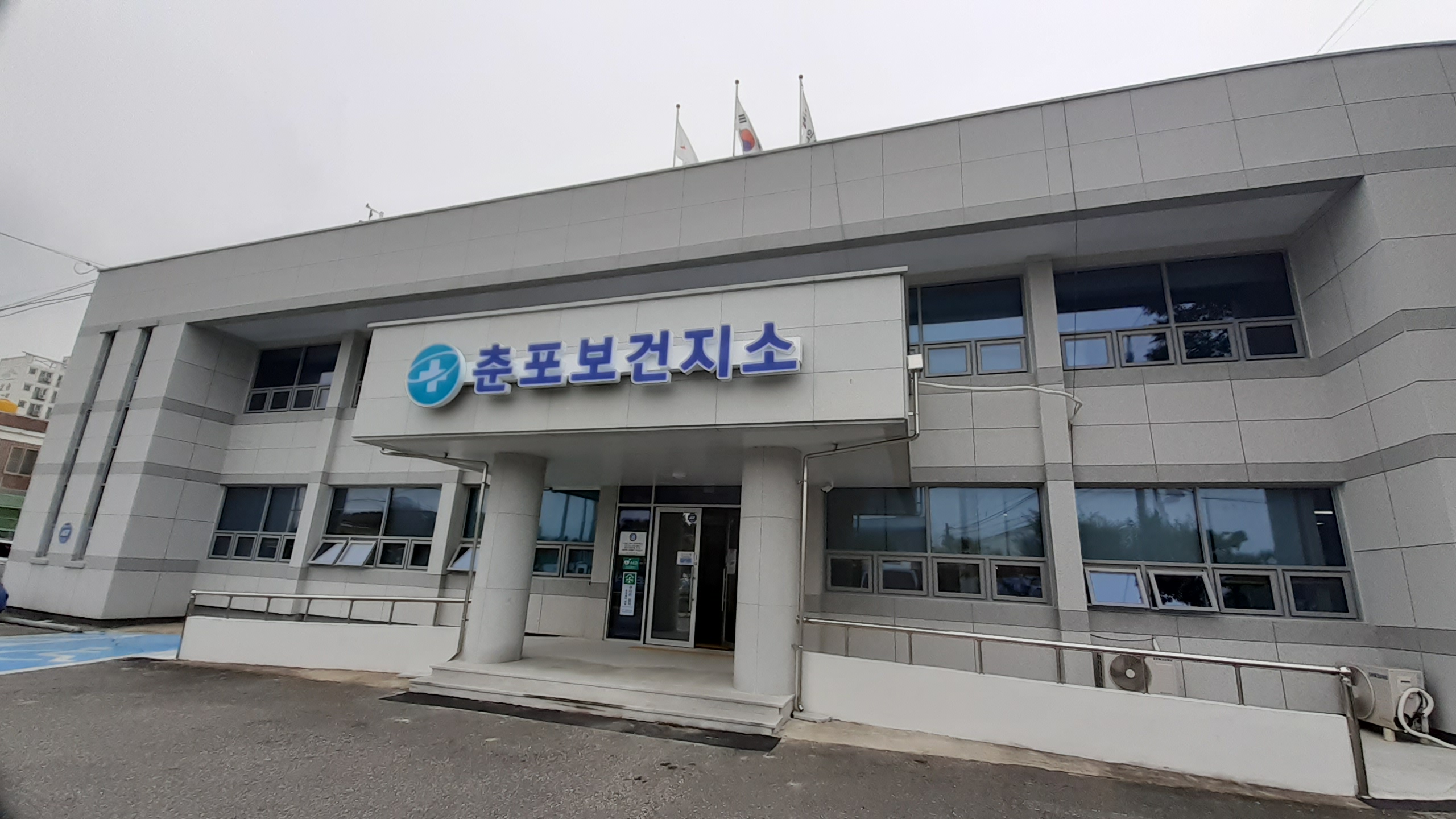 춘포보건지소 무더위쉼터 1