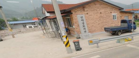 여산신막경로당 무더위쉼터 1