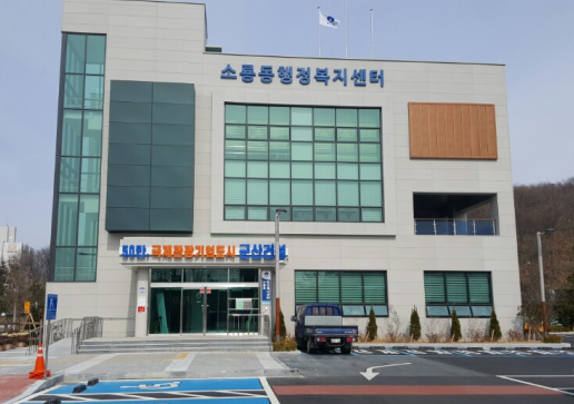 소룡동 행정복지센터 & 무더위 및 한파 쉼터 1