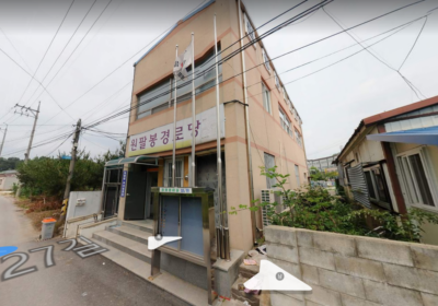원팔봉부녀경로당 무더위쉼터 1