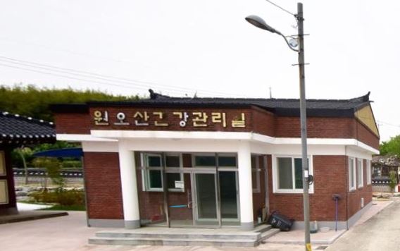 춘포원오산경로당 무더위쉼터 1