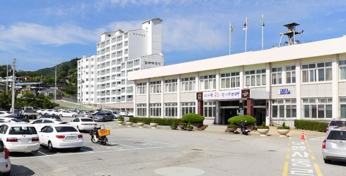 유구읍행정복지센터 …