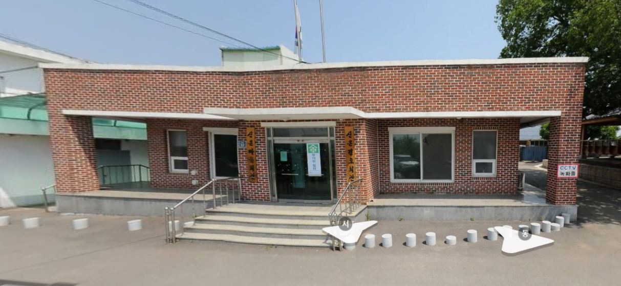 신은경로당(무더위쉼터) 1