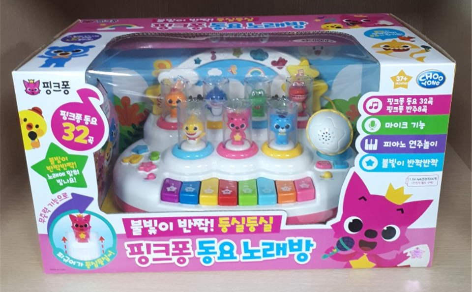 핑크퐁 동요 노래방(화정2동)F58 — 제공기관 등록 이미지