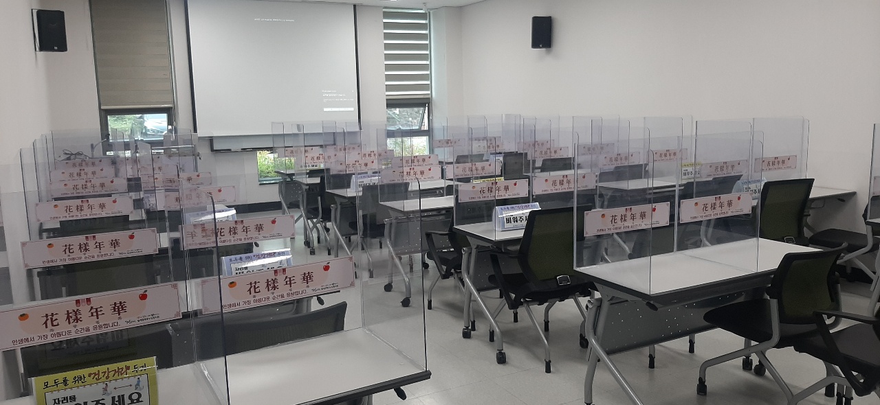 달성군북부노인복지관 문화재강의 1