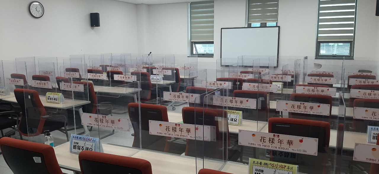 달성군북부노인복지관 스마트폰교육 초급반 1