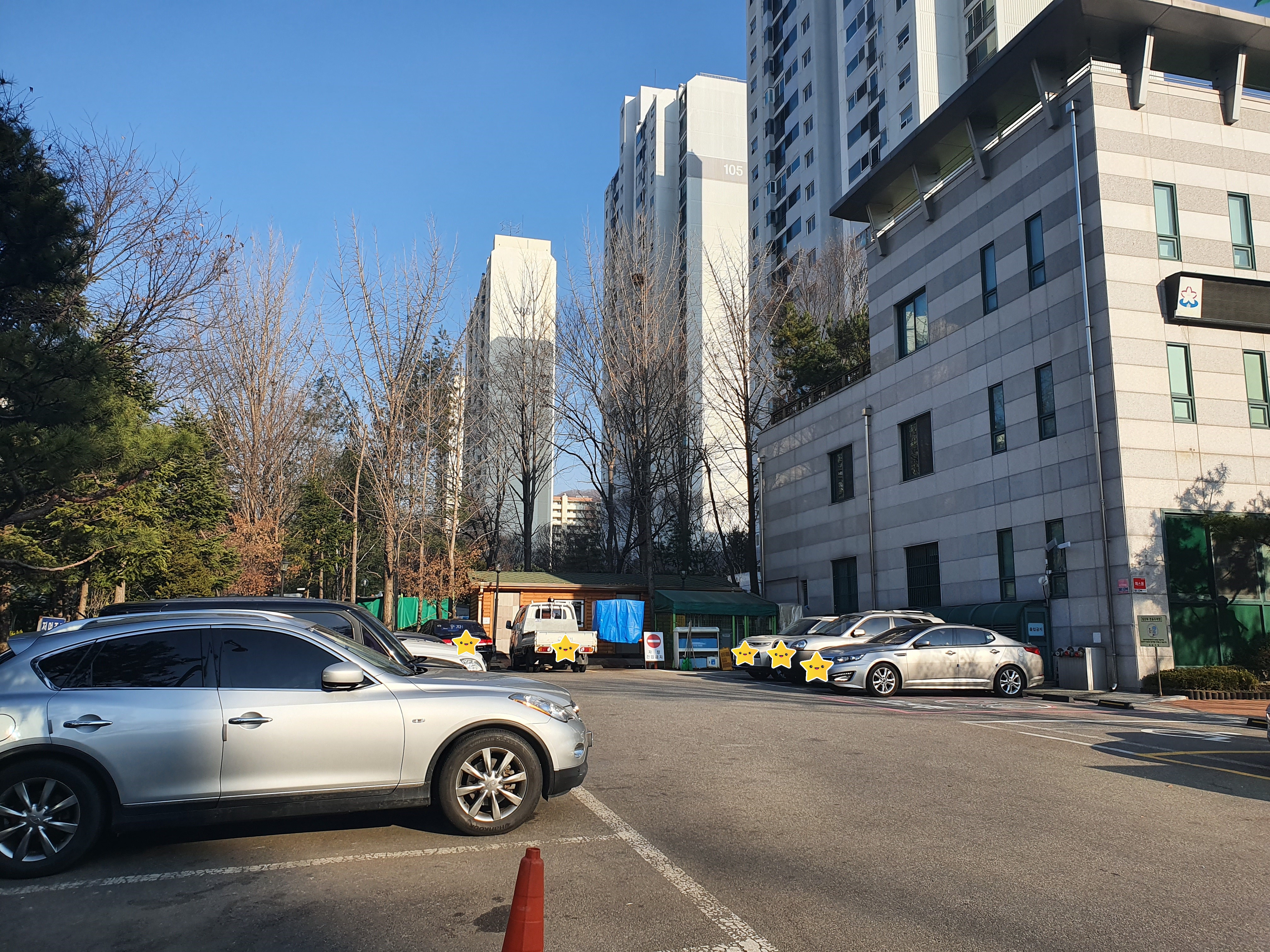 정자3동 행정복지센…