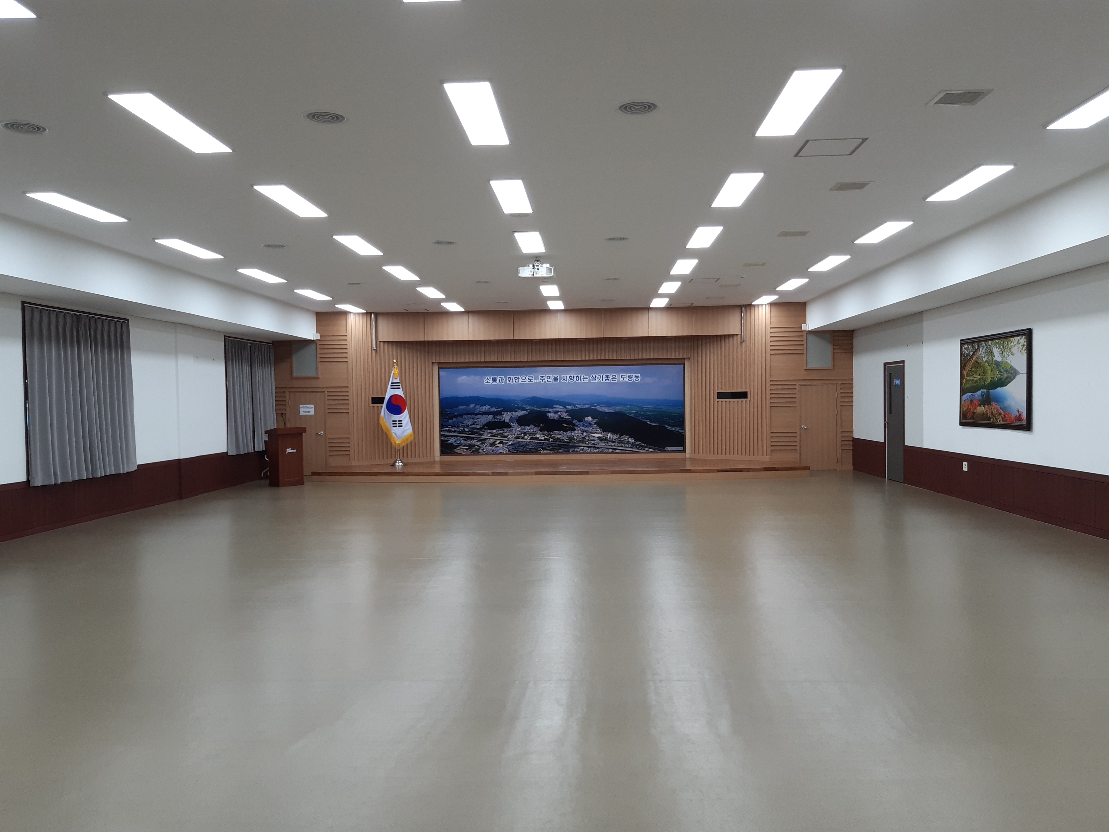 도량동행정복지센터 신관3층 1