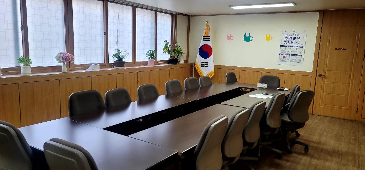 회현동주민센터 2층(소회의실) 1