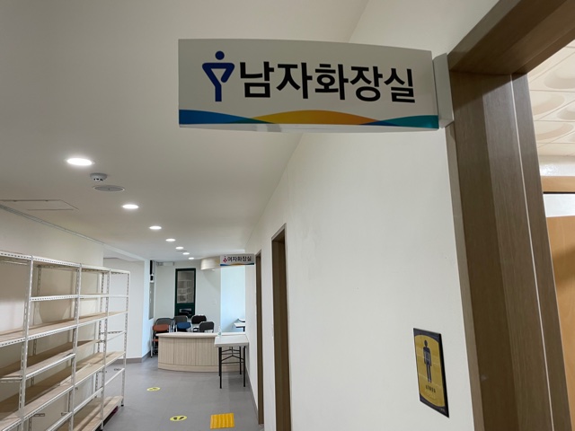 2층 남자화장실 1