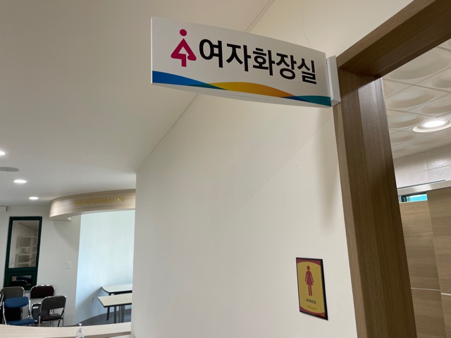 2층 여자화장실 1