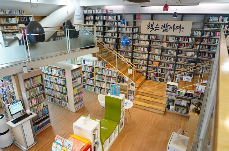 용꿈꾸는작은도서관 1