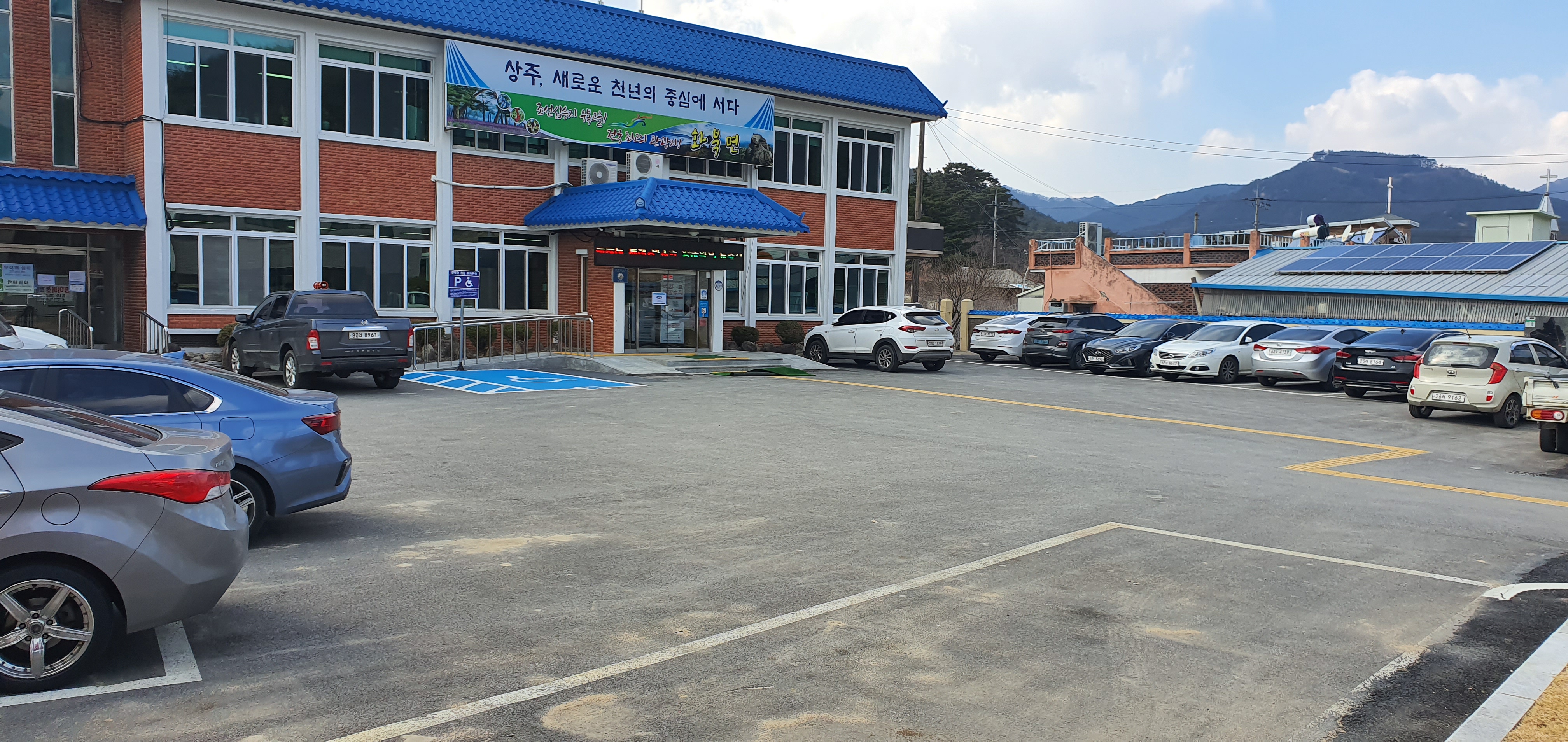 화북면 행정복지센터…