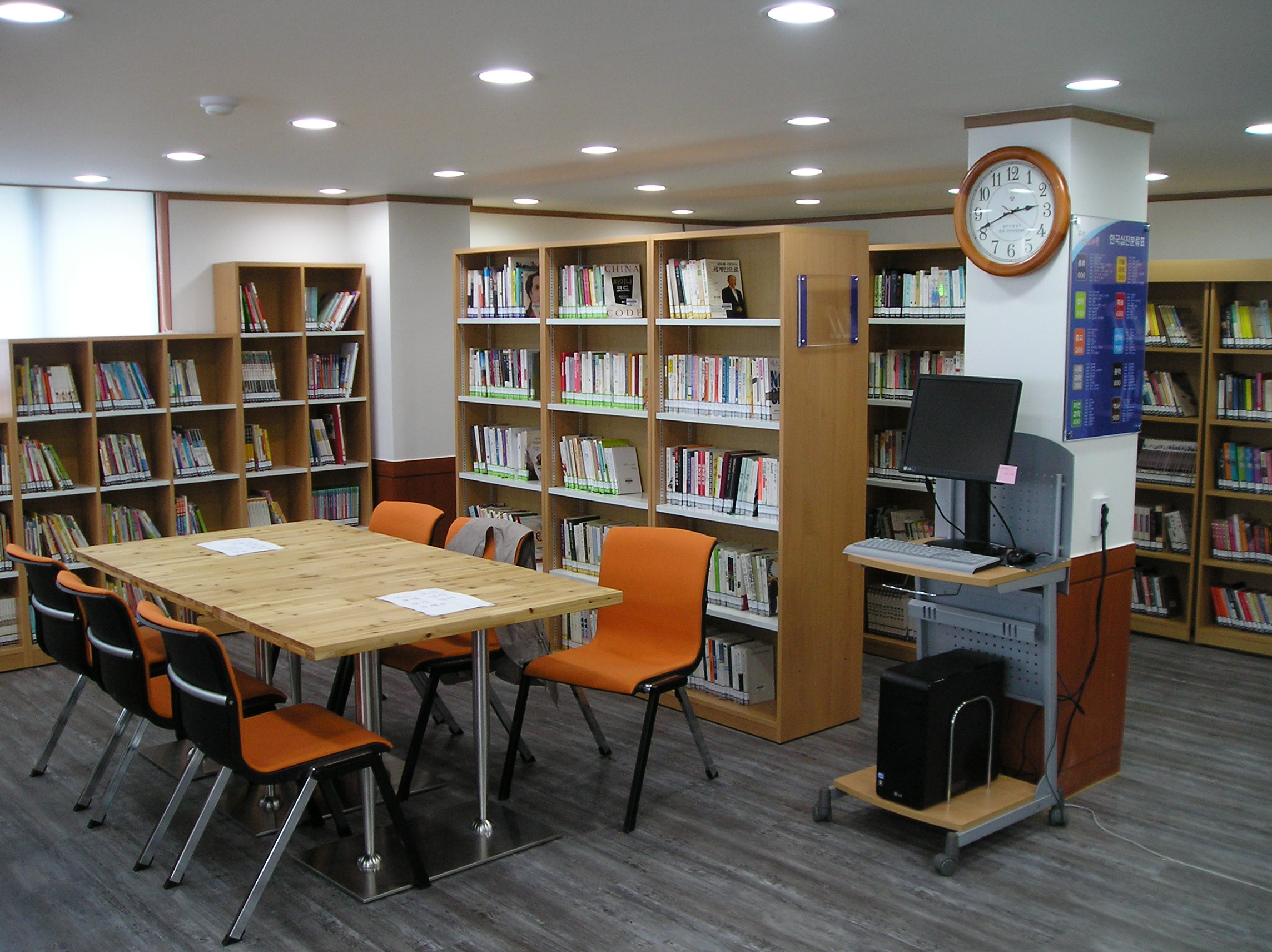 글사랑작은도서관 1