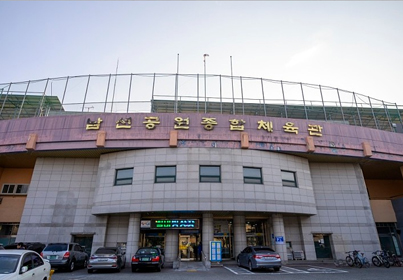 남선공원종합체육관(골프연습장)-전화예약필수 1