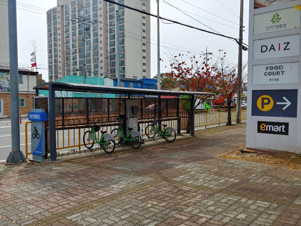 군산시 공영자전거 대여(이마트 입구) 1