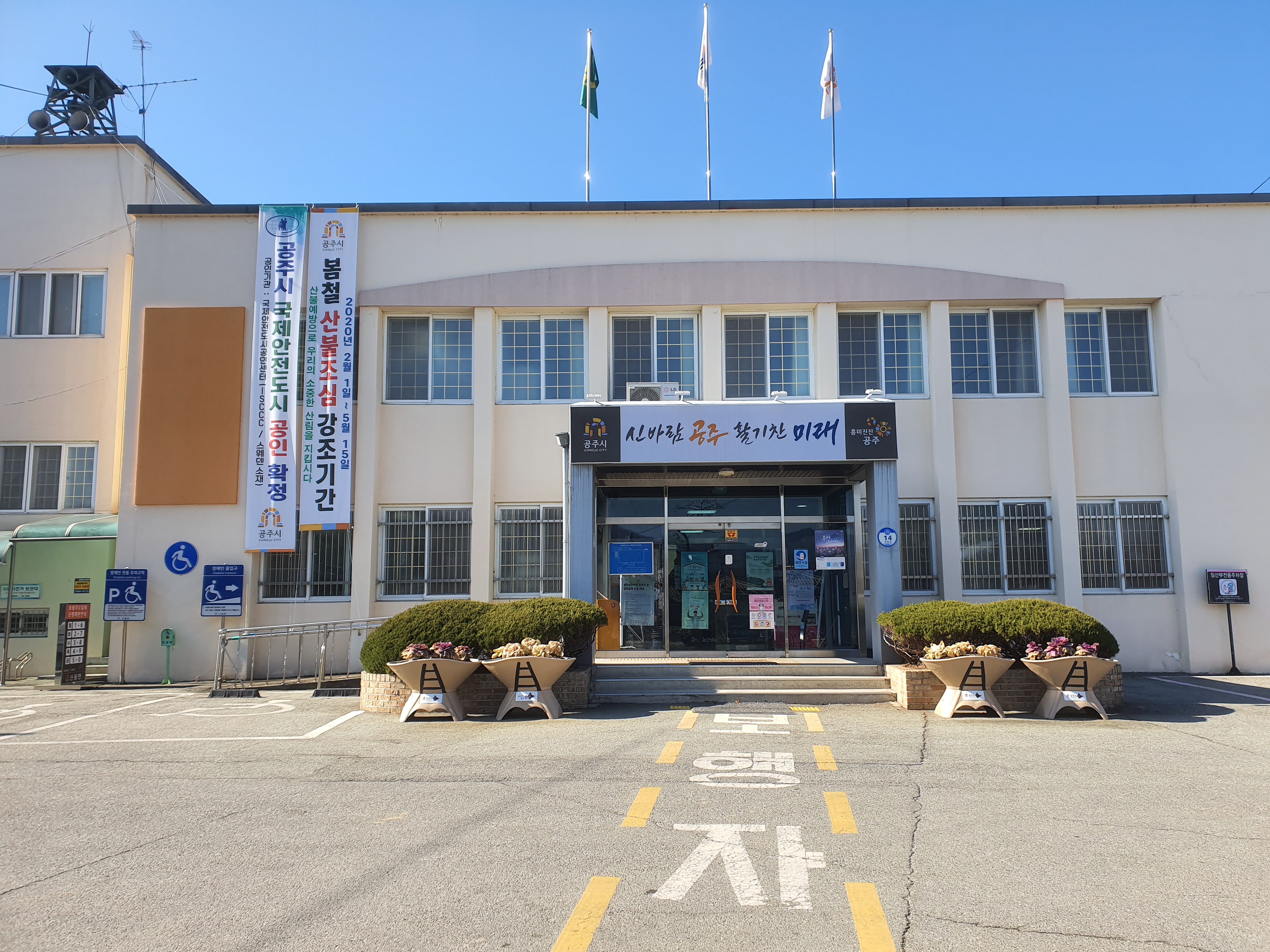 신풍면행정복지센터 주차장 1