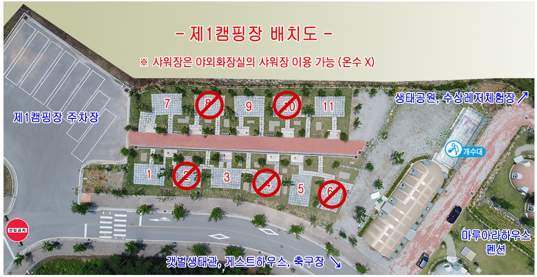 해의길 유원지 캠핑장(일반텐트전용) 2