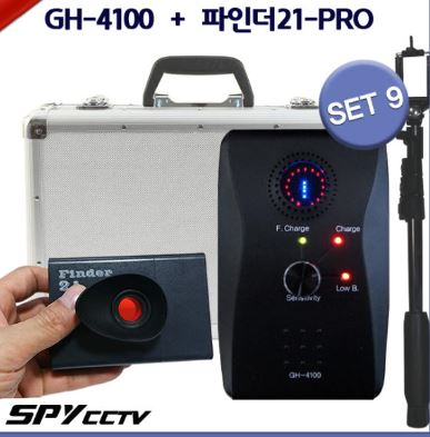 도청카메라탐지기세트 1