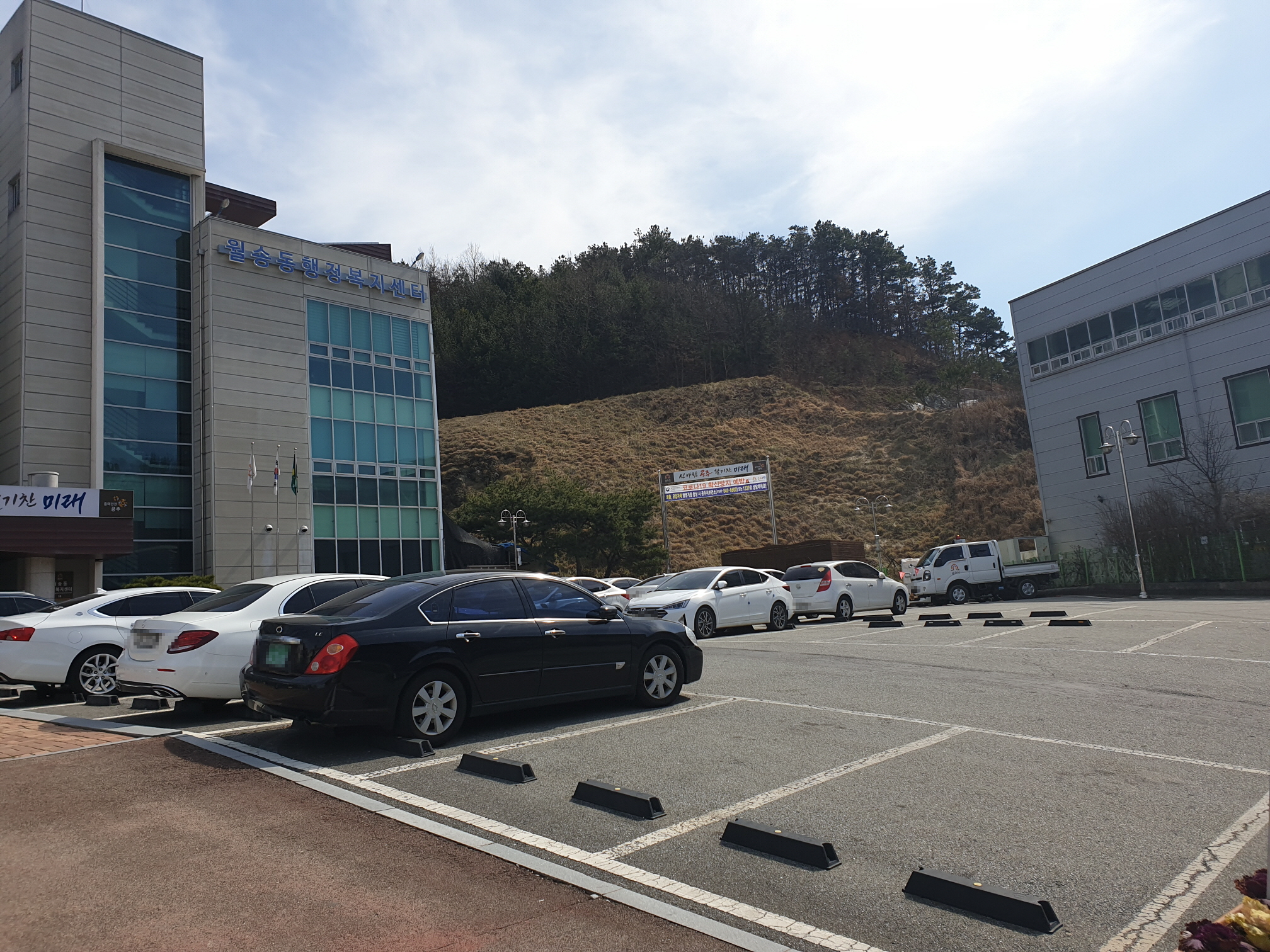 월송동행정복지센터 주차장 2
