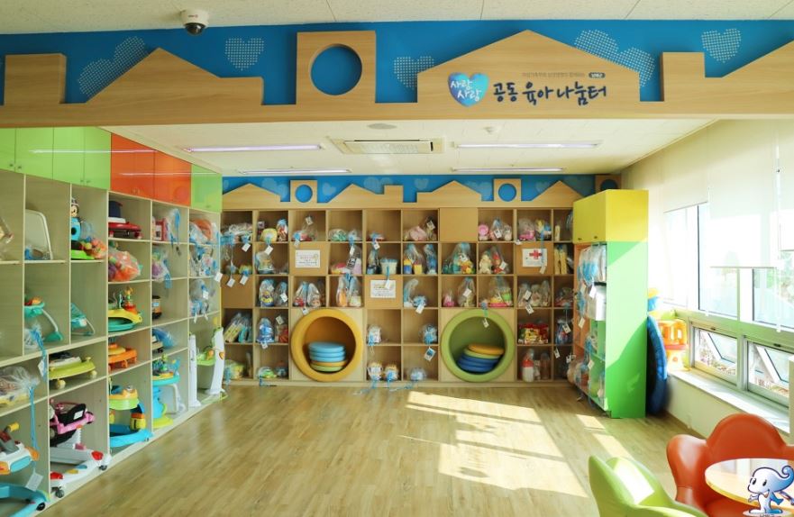 남해군 공동육아나눔터 1