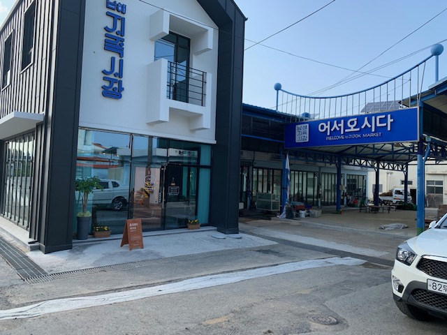 지족시장 커뮤니티센터 1
