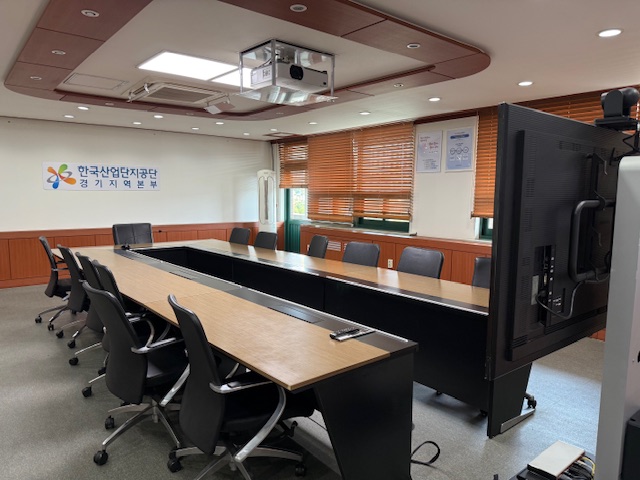한국산업단지공단 경기지역본부 회의실 2