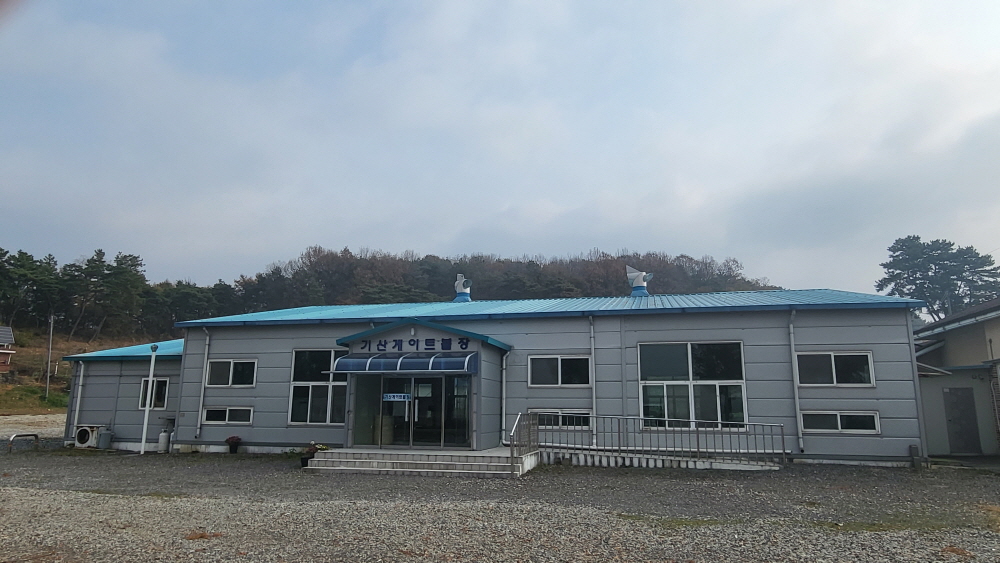 기산게이트볼장 1
