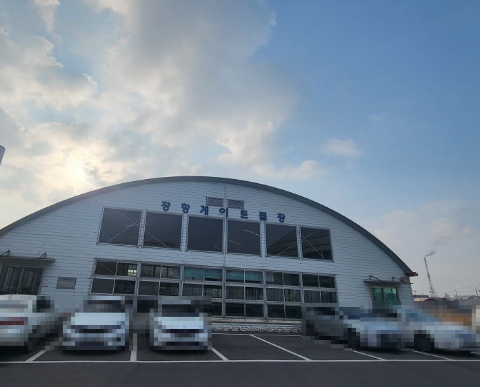 장항게이트볼장 1