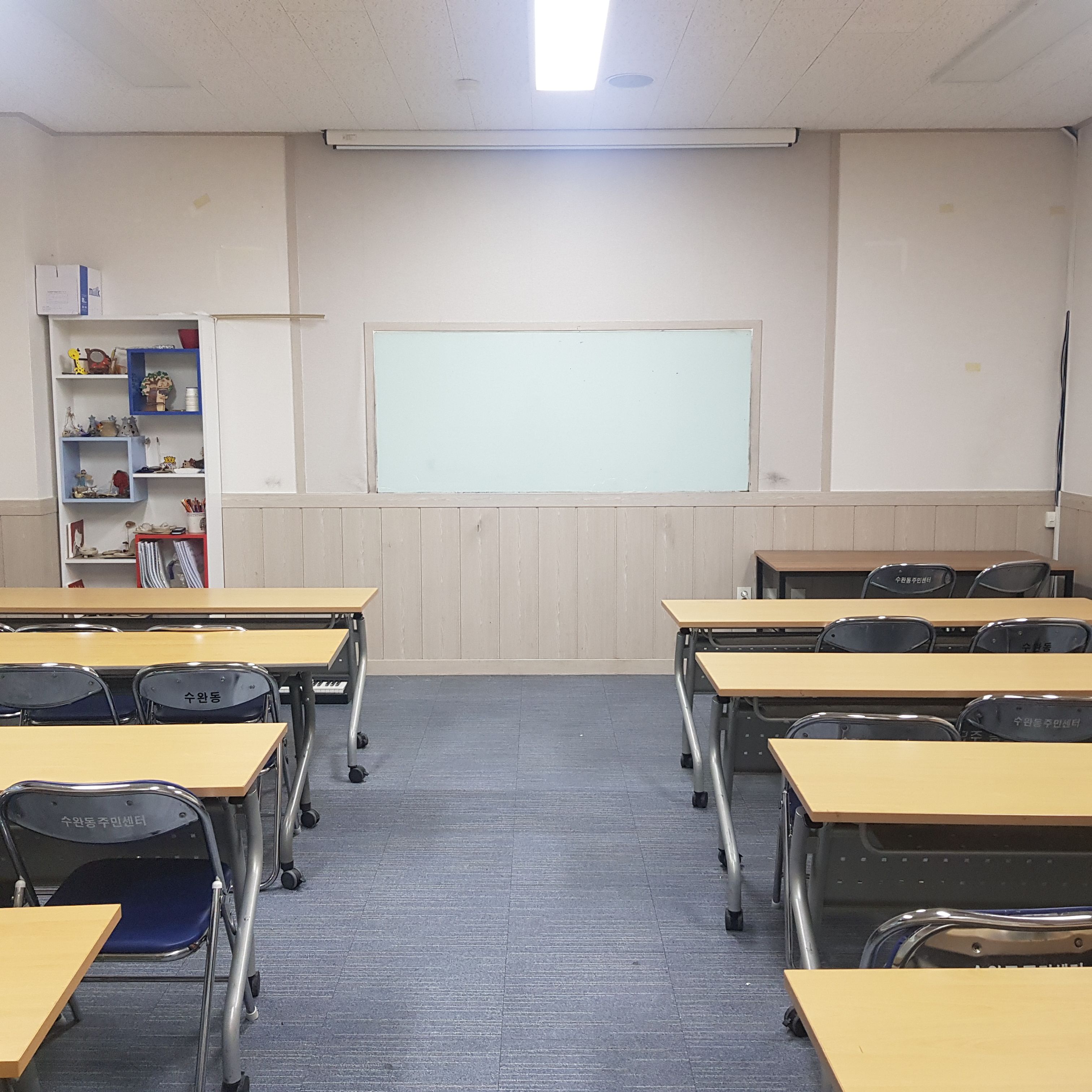 수완동행정복지센터 2층 프로그램실 1